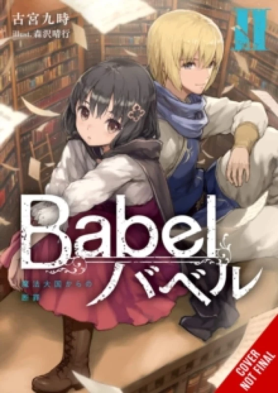Image of Babel, Vol. 2 Paperback / softback