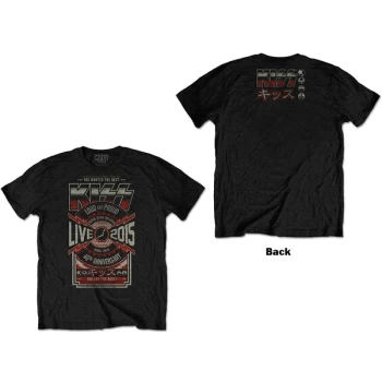 Image of KISS - Japan Live 2015 Unisex Large T-Shirt - Black