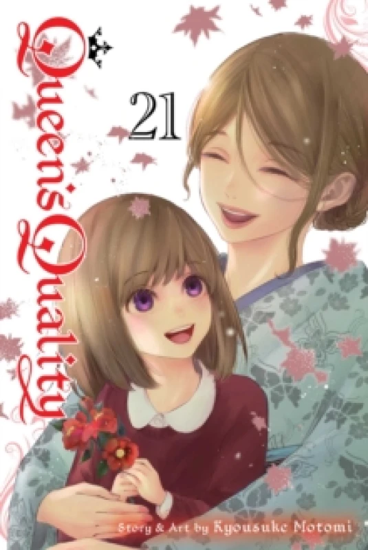 Image of Queen's Quality, Vol. 21 Paperback / softback