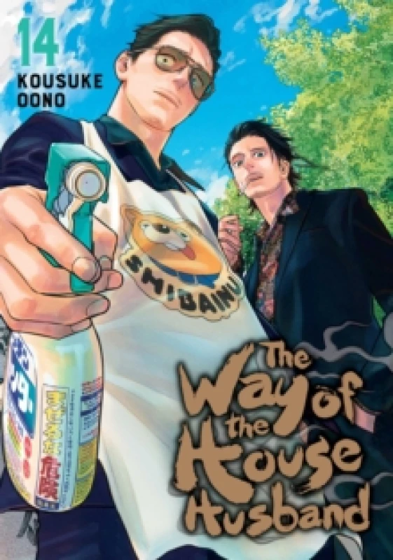 Image of The Way of the Househusband, Vol. 14 Paperback / softback