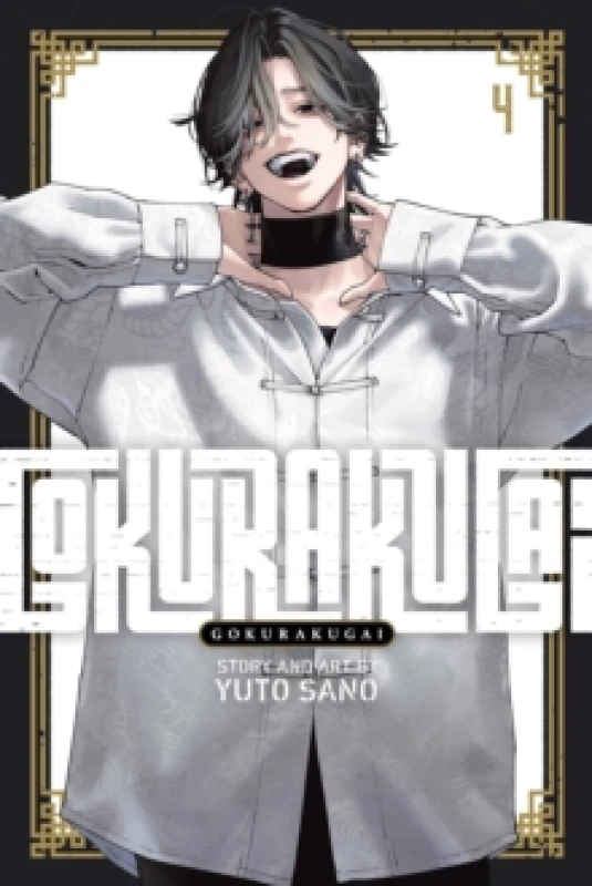 Image of Gokurakugai, Vol. 4 Paperback / softback